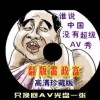 buzzword是什么意思